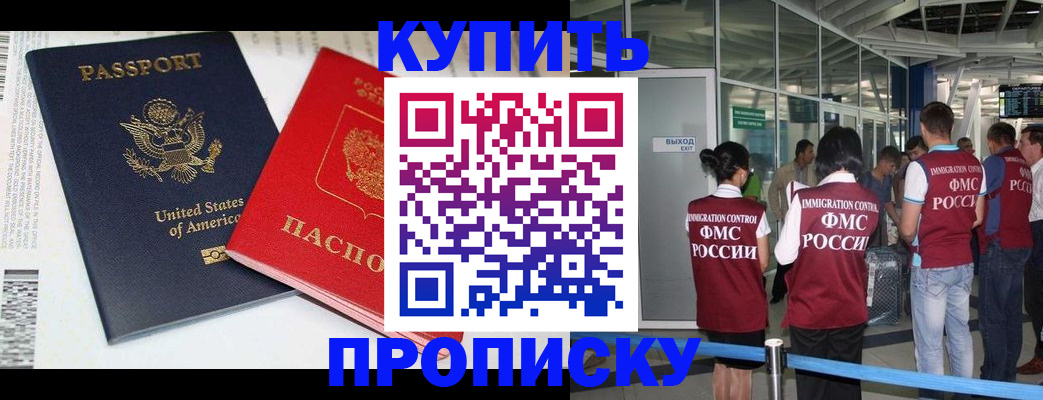 временная регистрация госуслуги в Шахунье